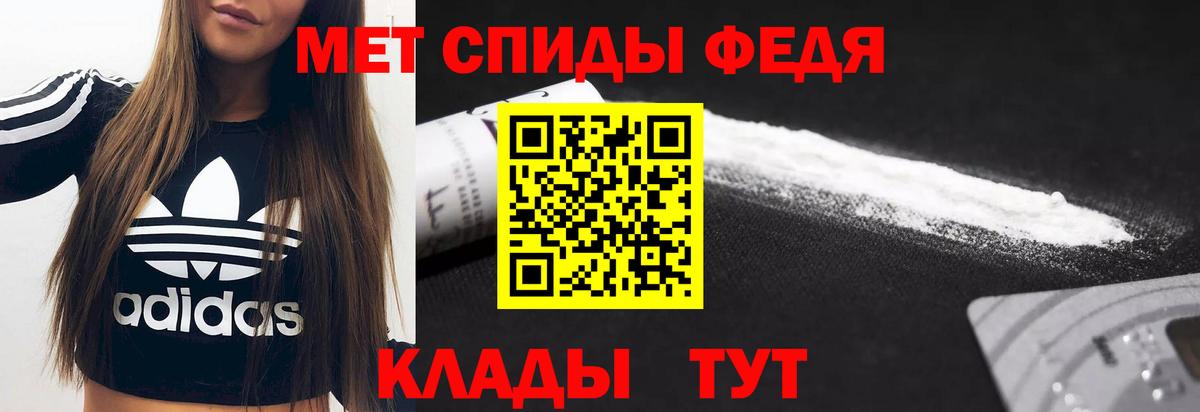 Amphetamine Розовый  АМФ  Карпинск  Вход с VPN 