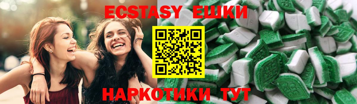 ЭКСТАЗИ 280 MDMA  ЭКСТАЗИ 280мг  Карпинск  Вход с VPN 