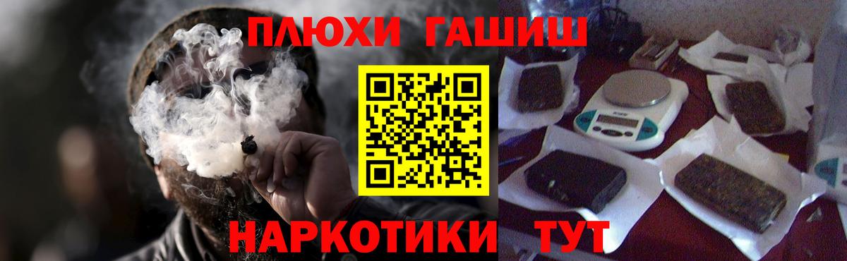 Гашиш AMNESIA HAZE  Вход с VPN  ГАШИШ  продажа наркотиков  Гашиш Cannabis  Карпинск 