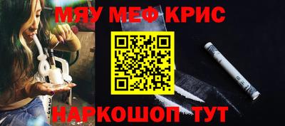 MESCALINE Берёзовский