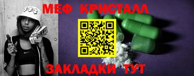 сатива Беслан