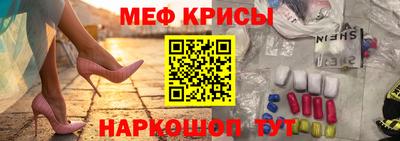 сатива Беслан