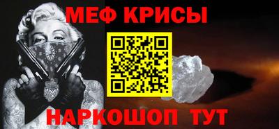 сатива Беслан