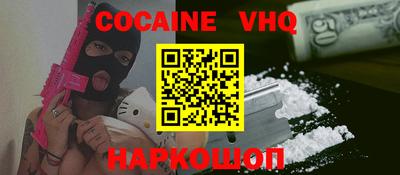 MDMA Premium VHQ Бийск