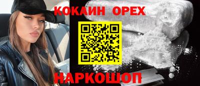 MESCALINE Берёзовский
