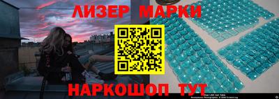 MESCALINE Берёзовский