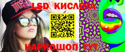 MESCALINE Берёзовский