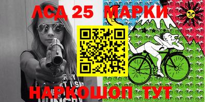 MESCALINE Берёзовский