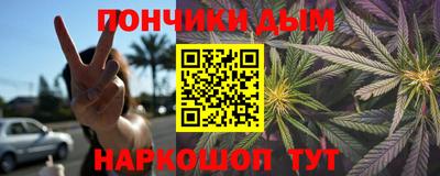 MDMA Premium VHQ Бийск