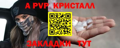 MDMA Premium VHQ Бийск