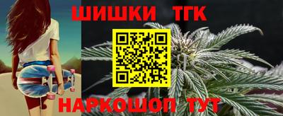 сатива Беслан