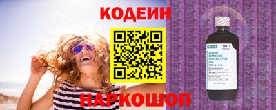 MESCALINE Берёзовский