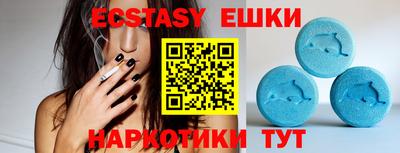 сатива Беслан
