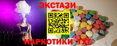 сатива Беслан