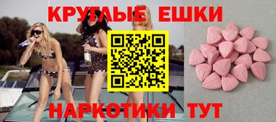 MDMA Premium VHQ Бийск
