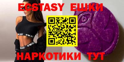 MDMA Premium VHQ Бийск