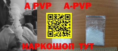индика Железногорск