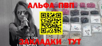 сатива Беслан