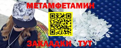 MDMA Premium VHQ Бийск