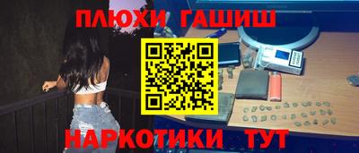 сатива Беслан