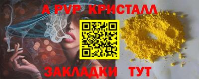 сатива Беслан