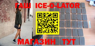 сатива Беслан