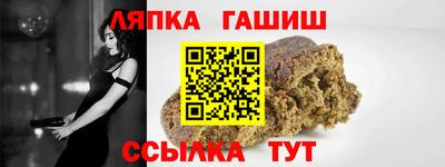 сатива Беслан
