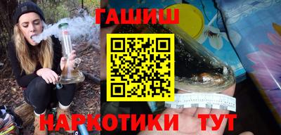 сатива Беслан