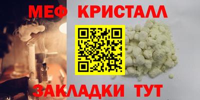 MDMA Premium VHQ Бийск