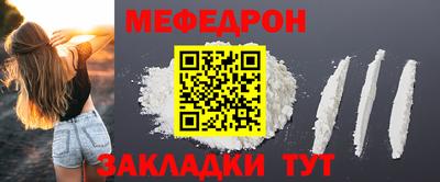 сатива Беслан