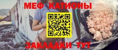 сатива Беслан