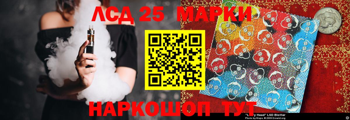 ЛСД экстази кислота Карпинск