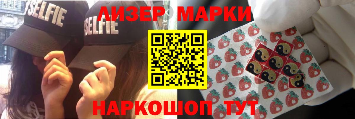 ЛСД экстази кислота  Вход с VPN  Карпинск 