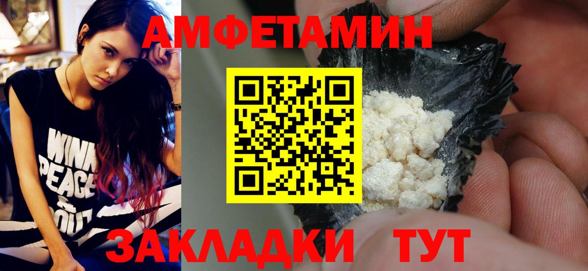 ГАШИШ Карпинск