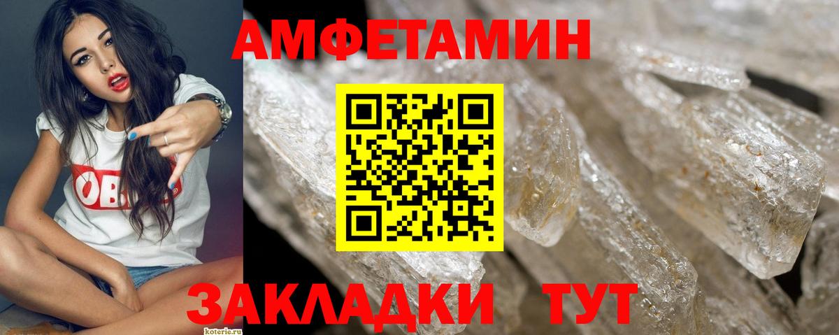 Первитин винт Карпинск