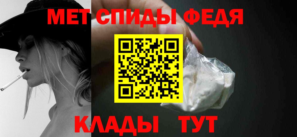 COCAIN  Вход с VPN  Бошки Шишки  Экстази  NBOMe  Карпинск  Меф МЯУ МЯУ   Метамфетамин  ГАШИШ 