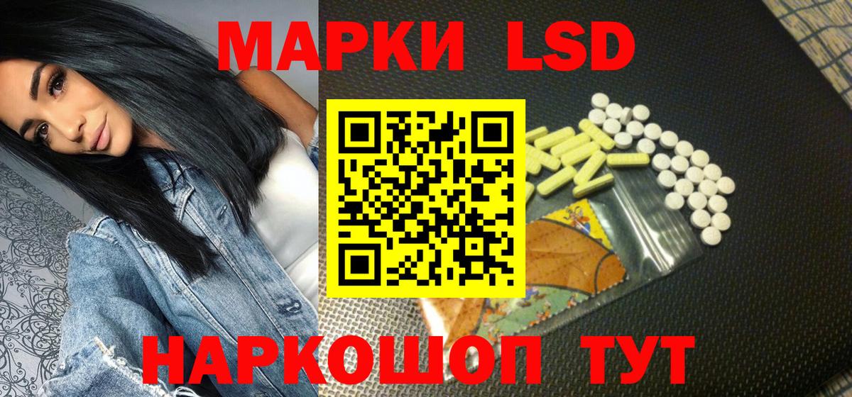 Карпинск  Марки 25I-NBOMe 1,8мг  Вход с VPN 