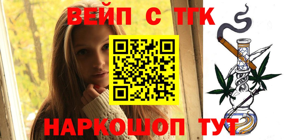 Карпинск  ТГК Wax  Вход с VPN 