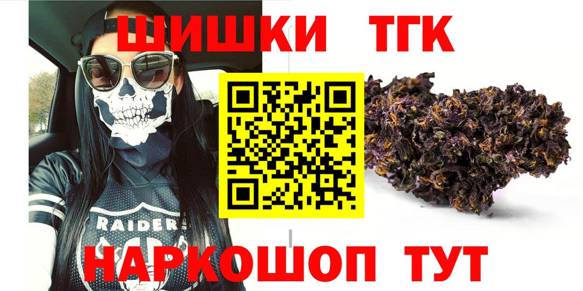 МАРИХУАНА гибрид Карпинск